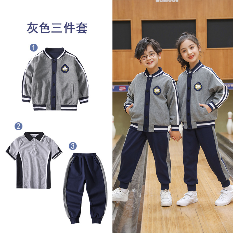 幼儿园园服春秋款棒球服三件套装小学生校服班服运动服英伦风定制