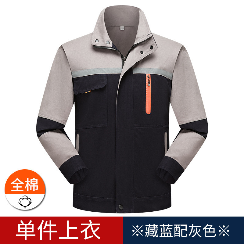 全棉纱卡劳保服工作服定制款式（一）