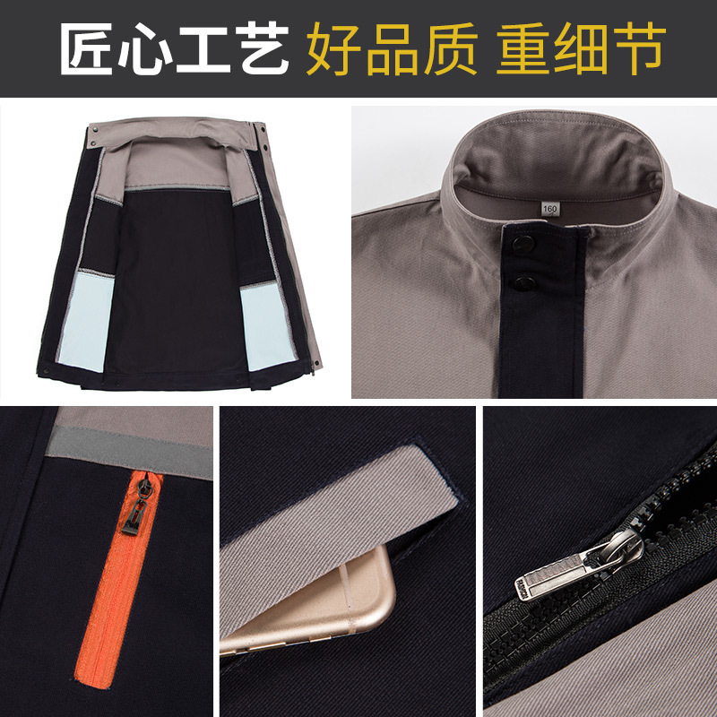 全棉纱卡劳保服工作服定制款式（一）