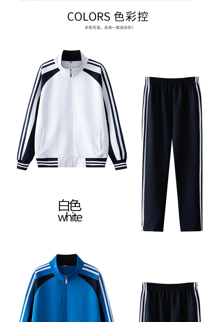 男女运动服初中小学生校服套装春秋季蓝色两件套高中生班服团体服