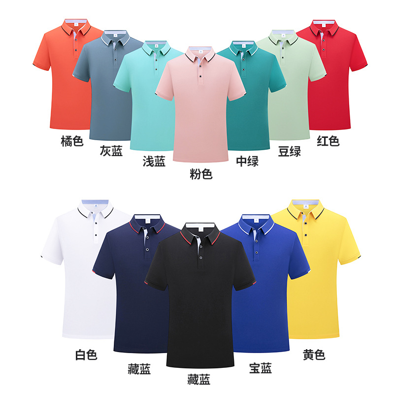 短袖T恤工作服定制Polo衫工衣订做logo企业厂服团体服批发刺绣字