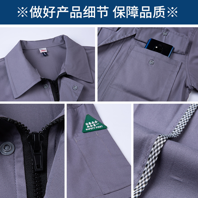 短袖夏季工作服劳保服南宁厂家工服定制多少钱？需要注意什么