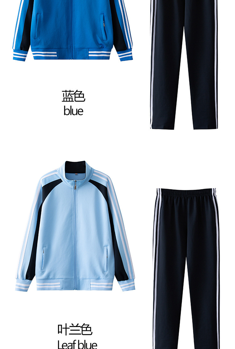 男女运动服初中小学生校服套装春秋季蓝色两件套高中生班服团体服