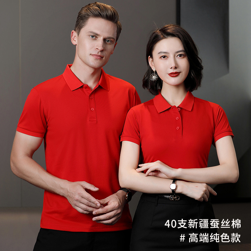 短袖T恤工作服定制Polo衫工衣订做logo企业厂服团体服批发刺绣字