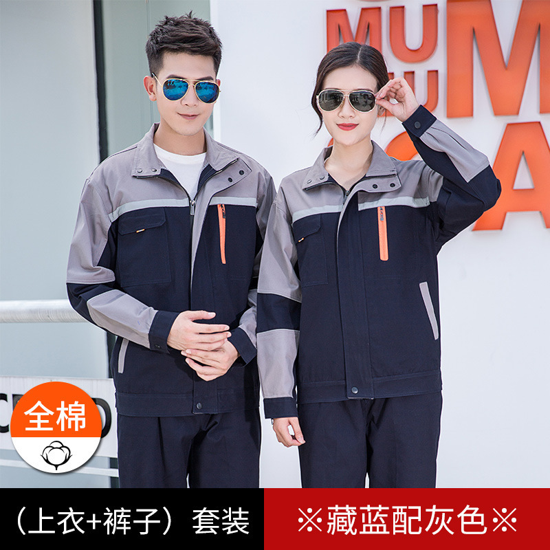 全棉纱卡劳保服工作服定制款式（一）