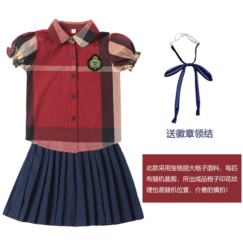 【热销万套,校服定制哪里好】中小学校服格子衬衫套装园服厂家-南宁市祈典服装有限公司丨 联系电话:13978668286(微信同号) 【热销万套,校服定制哪里好】中小学校服格子衬衫套装园服厂家