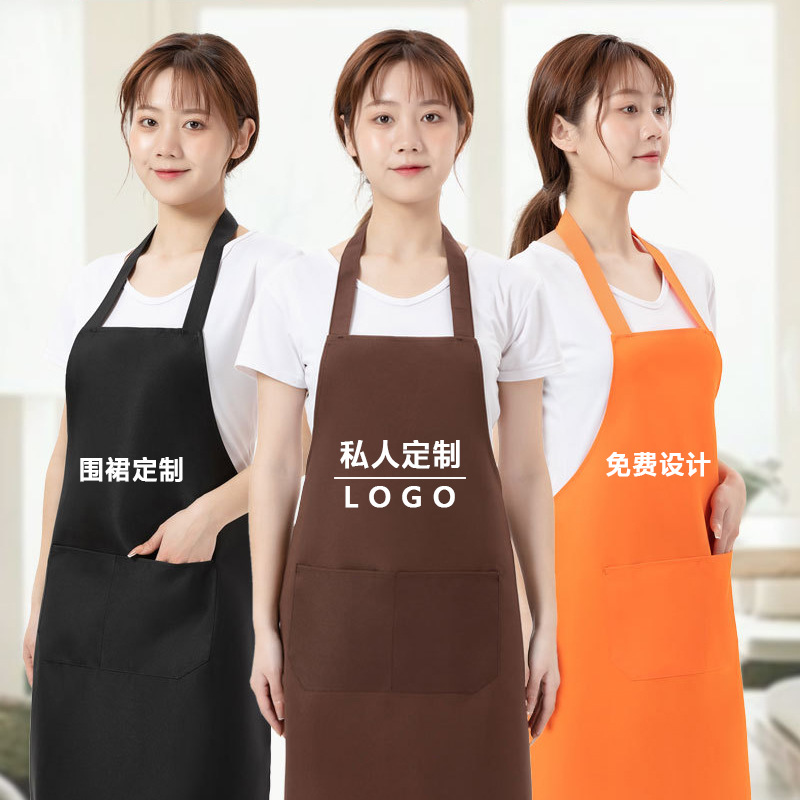 水果超市餐饮店火锅店广告围裙定制印字logo防水围腰厨房工作服
