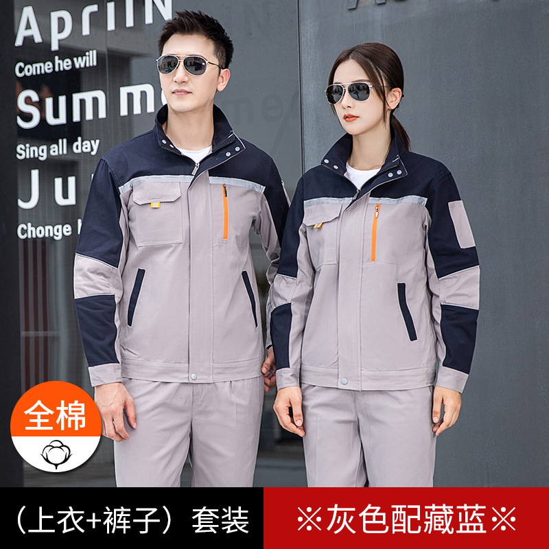 全棉纱卡劳保服工作服定制款式（一）