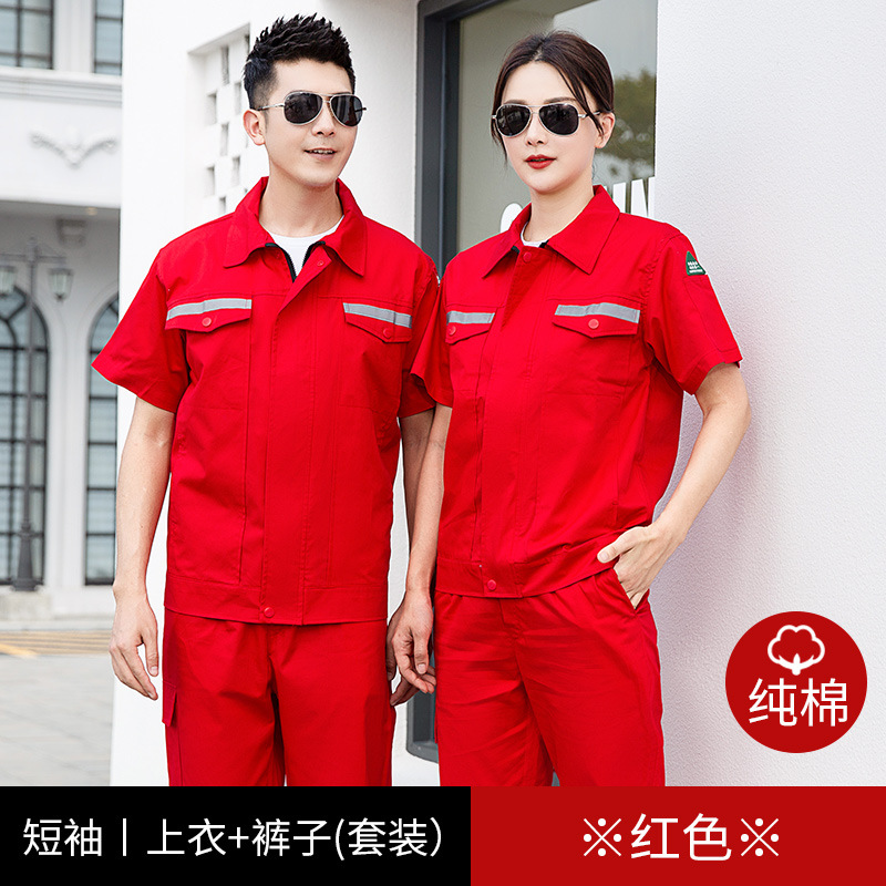 短袖夏季工作服劳保服南宁厂家工服定制多少钱？需要注意什么