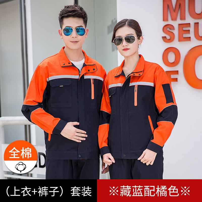 全棉纱卡劳保服工作服定制款式（一）