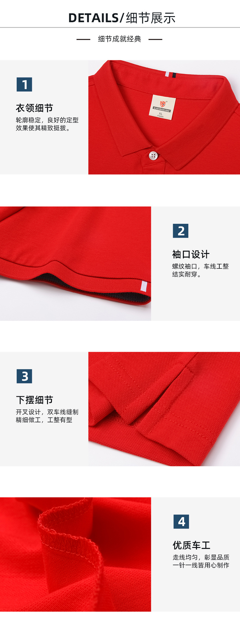 公司工作服款式怎么选?祈典专业定做工作服,提供POLO衫款式图片-南宁市祈典服装有限公司丨 联系电话:13978668286(微信同号) 公司工作服款式怎么选?祈典专业定做工作服,提供POLO衫款式图片