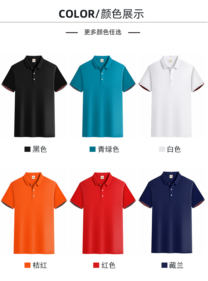 公司工作服款式怎么选?祈典专业定做工作服,提供POLO衫款式图片-南宁市祈典服装有限公司丨 联系电话:13978668286(微信同号) 公司工作服款式怎么选?祈典专业定做工作服,提供POLO衫款式图片