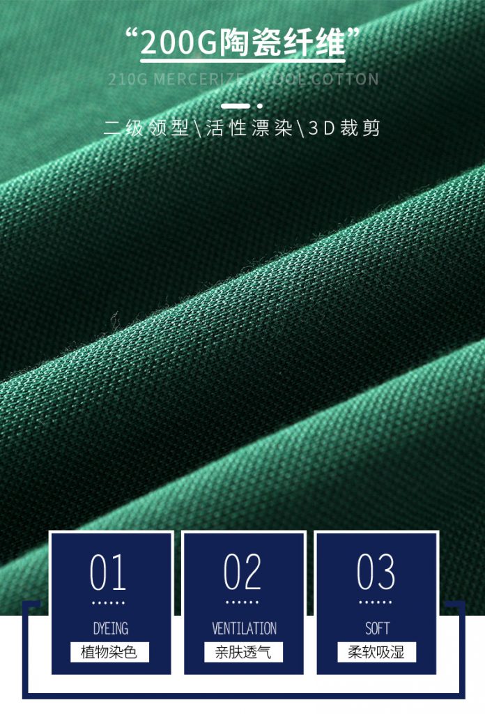 POLO衫T恤定制款式二
