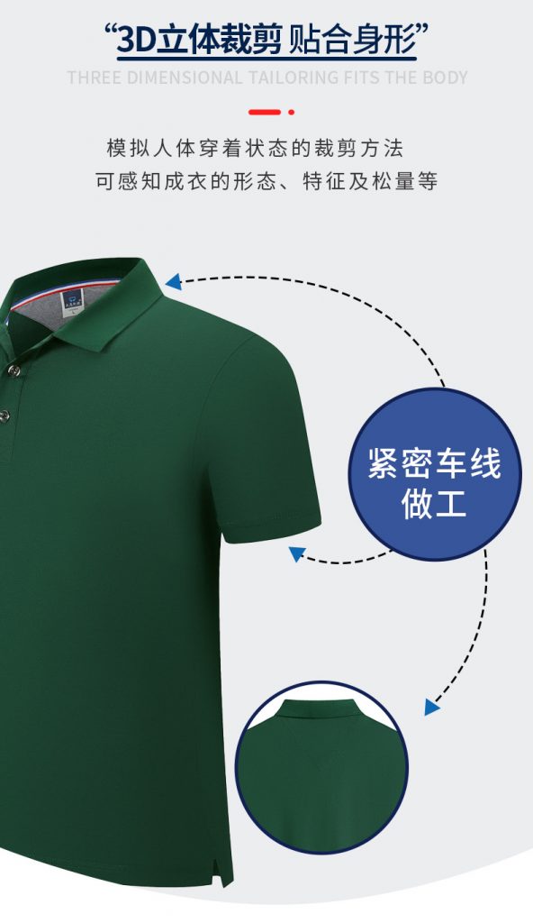 POLO衫T恤定制款式二