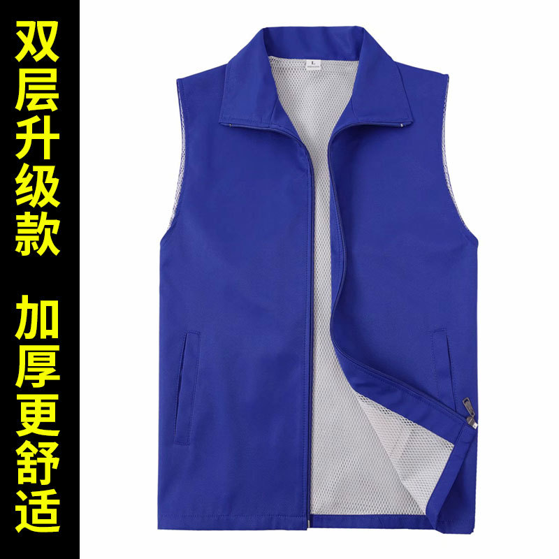 志愿者马甲批发红马甲背心超市工作服广告衫印logo义工定制