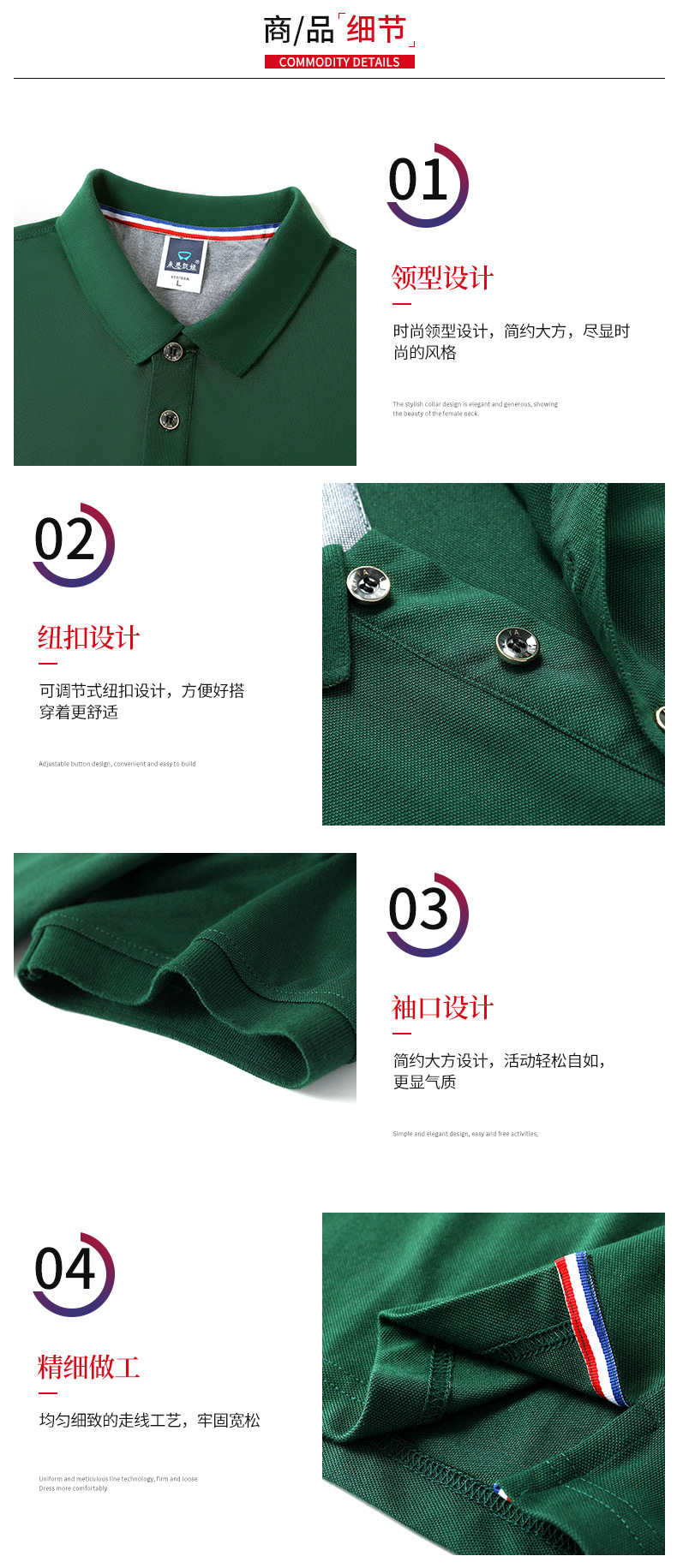 【高品质，低价格  企业、团体工作服定制就找我】企业办公团体工作服定制哪里好？